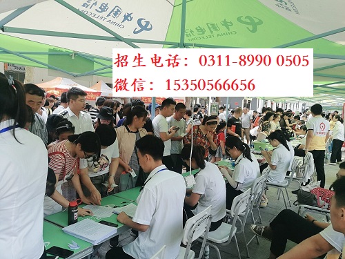 石家莊東華鐵路學校招生錄取分數(shù)線多少？