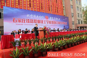 石家莊鐵路學(xué)校就業(yè)怎么樣？如何保障的