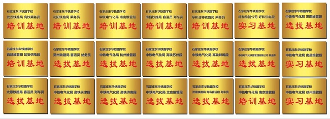 上高中好還是讀鐵路中專好？