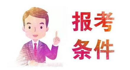 河北成考錄取后可以更換專業(yè)嗎？