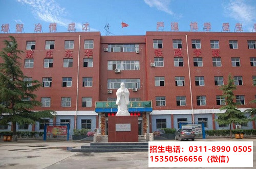 往屆生應(yīng)該什么時(shí)間報(bào)名石家莊東華鐵路學(xué)校？