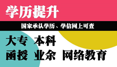 成人高考有沒有免試入學政策？符合什么條件可免試？