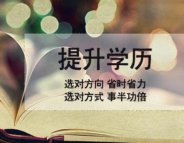 成人高考是全國(guó)統(tǒng)一的嗎？