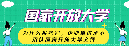 河北開(kāi)放大學(xué)地址在哪里？