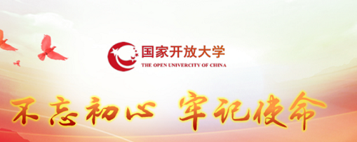 沒有高中畢業(yè)證能報名河北開放大學(xué)嗎？