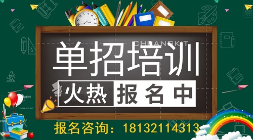 中專生參加單招升學可以換專業(yè)嗎？
