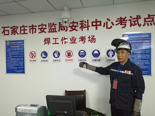 電工證考試難不難？多久能拿證？