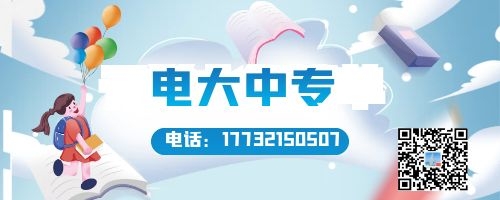 開(kāi)學(xué)季必備物品清單插畫公眾號(hào)封面.jpg