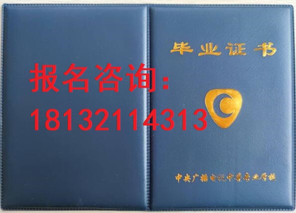 一年制電大中專學歷能申請?zhí)崆爱厴I(yè)嗎