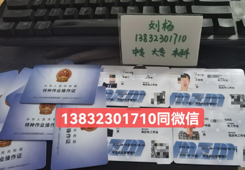 電工證怎么考 在哪里報(bào)名大概多少錢(qián)