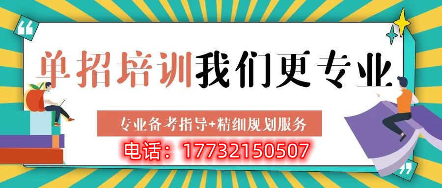 參加單招選擇“統(tǒng)考”還是“對口”，有什么區(qū)別？