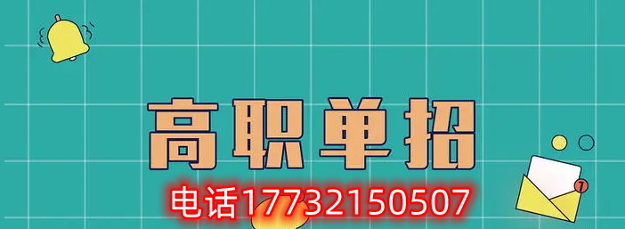 哪些人需要參加2023年河北高考報名？