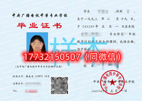 電大中專一年制學(xué)費(fèi)和兩年制學(xué)費(fèi)一樣嗎？