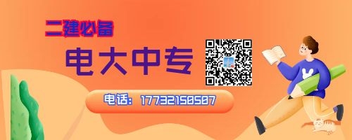 沒有高中畢業(yè)證能報(bào)名一年制電大中專嗎？