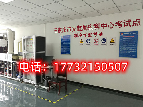 石家莊高壓電工證復(fù)審在哪里審？