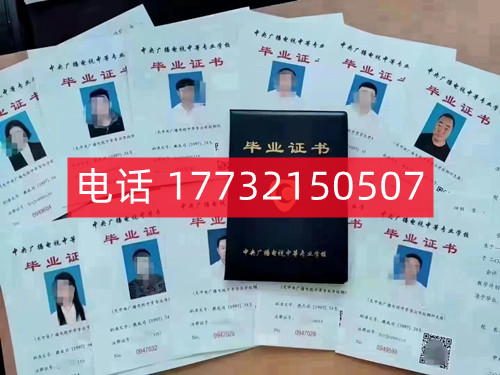 電大中專畢業(yè)證真的一年就能到手嗎？