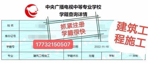 電大中專畢業(yè)證報(bào)二建嗎？