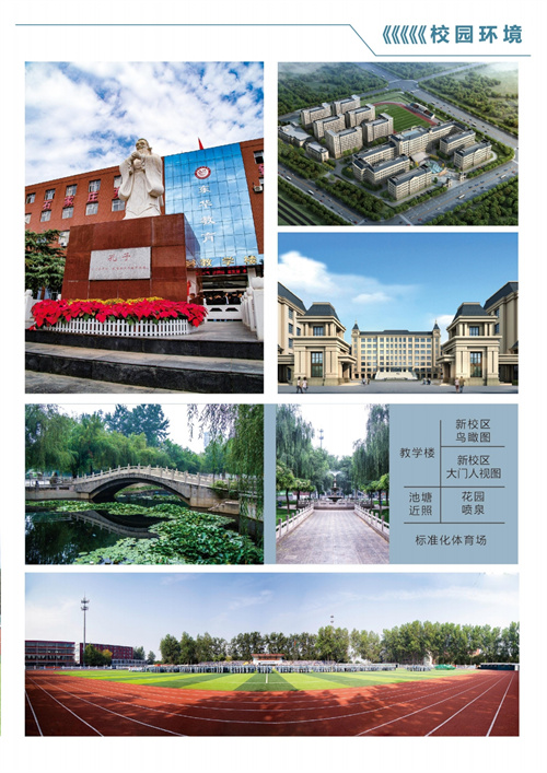 石家莊東華鐵路學(xué)校有沒有升大專的機(jī)會(huì)？