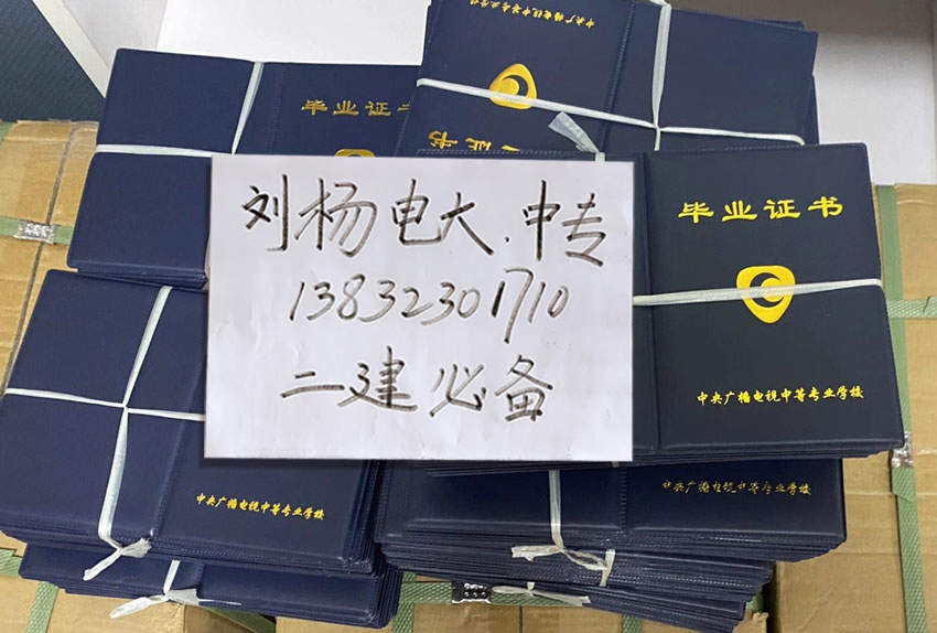 電大中專怎么報(bào)名提交什么資料？