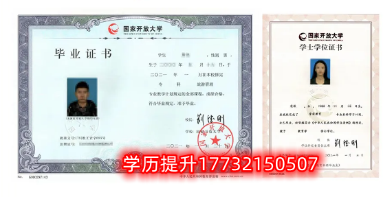 國家開放大學什么時候報名？什么時候注冊學籍？