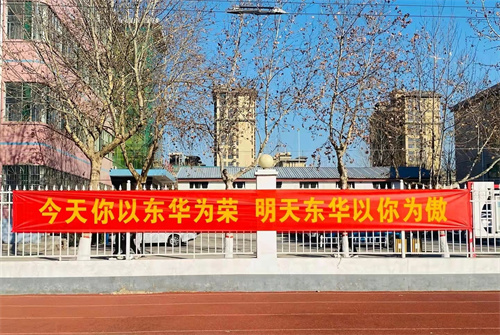 石家莊東華鐵路學(xué)校春季班可以升學(xué)嗎？