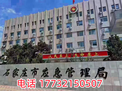 石家莊報(bào)考電工證正規(guī)流程多久能下來(lái)？
