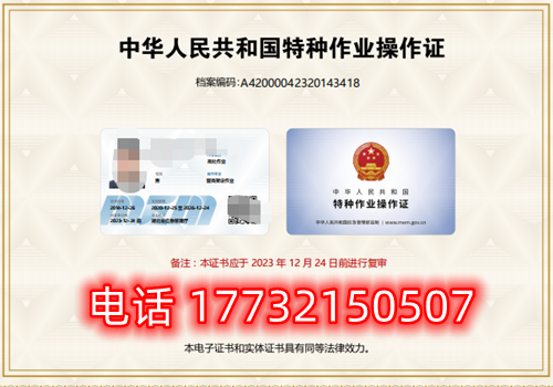 考個電工證需要多少錢？能直接辦嗎？