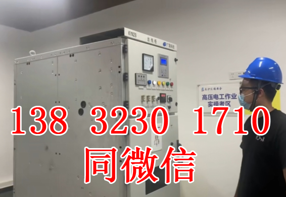 電工證考試報名入口官網(wǎng)