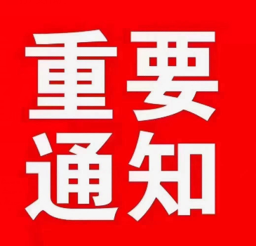 石家莊電工證報(bào)名入口官網(wǎng) 官方收費(fèi)多少？
