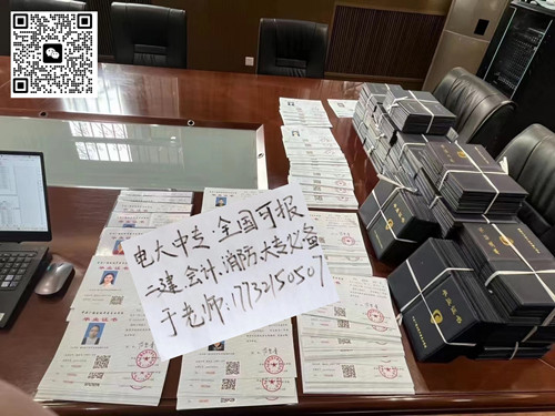 電大中專網(wǎng)上報(bào)名靠譜嗎？