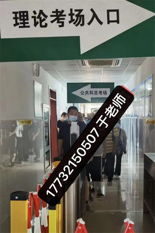 2023年電工證報名條件和考試時間、考試地點(diǎn)