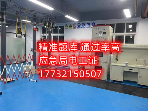 電工證考試多少分可以通過？
