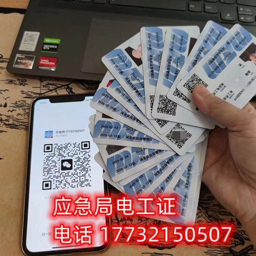 電工、焊工證報(bào)名地址