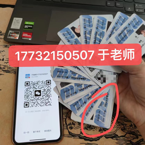 安監(jiān)局電工證包過(guò)嗎嗎是騙局，謹(jǐn)防上當(dāng)受騙！