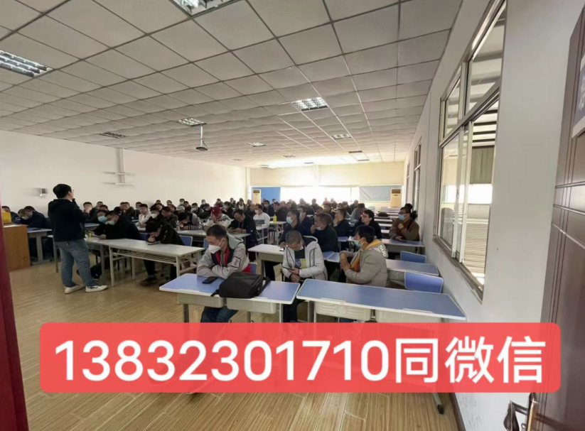 石家莊質(zhì)監(jiān)局叉車證