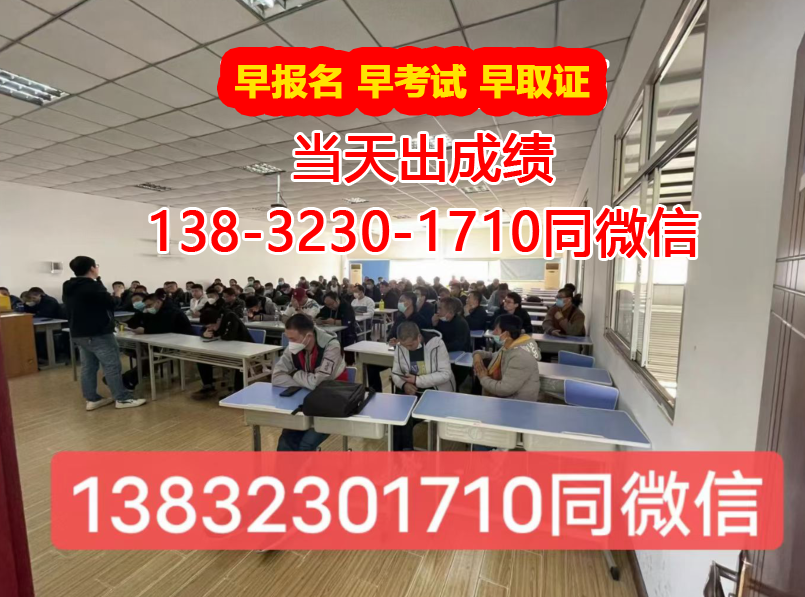 石家莊叉車證報(bào)名電話