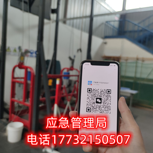辦高處作業(yè)證多少錢，需要哪些資料？