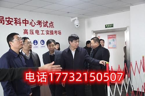 2023年石家莊電工證怎么考在哪里報(bào)名？