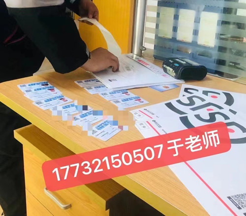 高空作業(yè)證，怎么考？可以正規(guī)流程？
