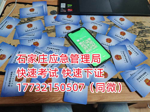 焊工證實操考試考什么？焊工證好不好考？