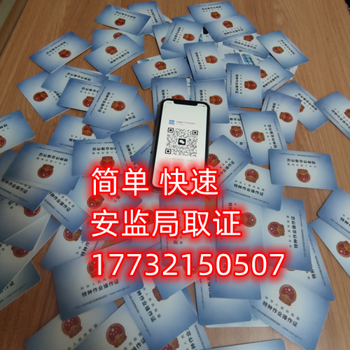 石家莊焊工證報(bào)名費(fèi)多少？本人去參加考試嗎？焊工證考試地點(diǎn)在哪？