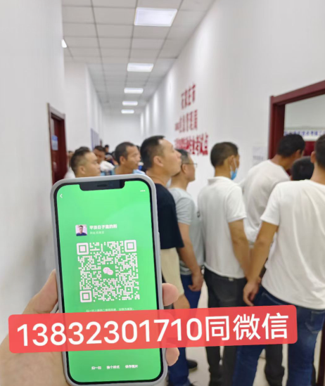 石家莊應(yīng)急局焊工證報(bào)名入口官網(wǎng)