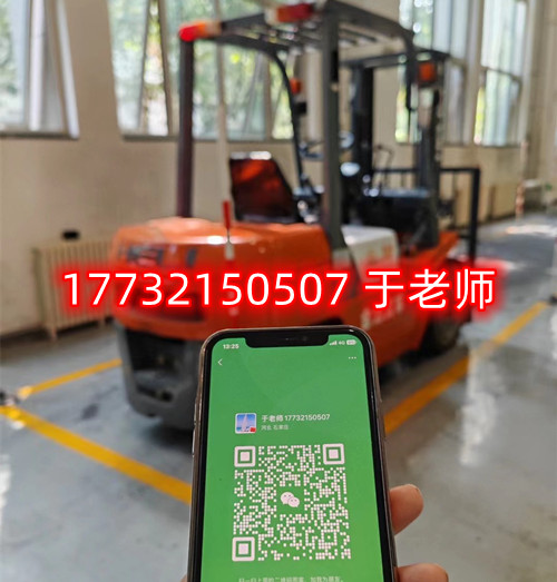 石家莊叉車證考試內(nèi)容是什么？考試難不難？