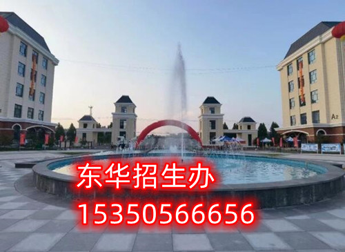 2024年石家莊東華鐵路學(xué)校新生能享受哪些補(bǔ)助？