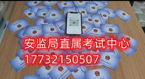 石家莊電工證到什么地方考試？