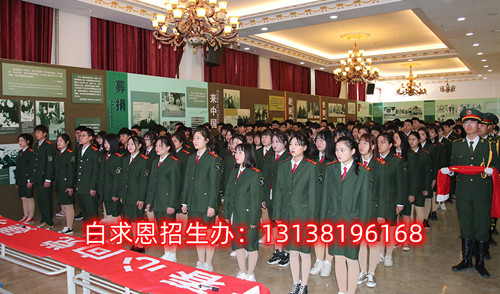 石家莊白求恩醫(yī)學(xué)院亂嗎？