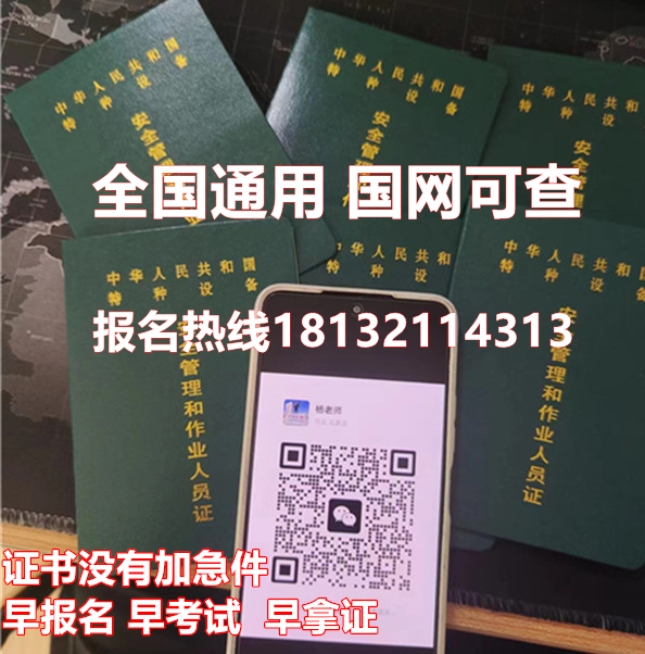 吊車操作證怎么考?。繄罂紬l件是什么？