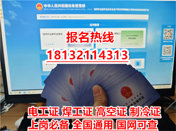 考安監(jiān)局電工證有學(xué)歷要求嗎