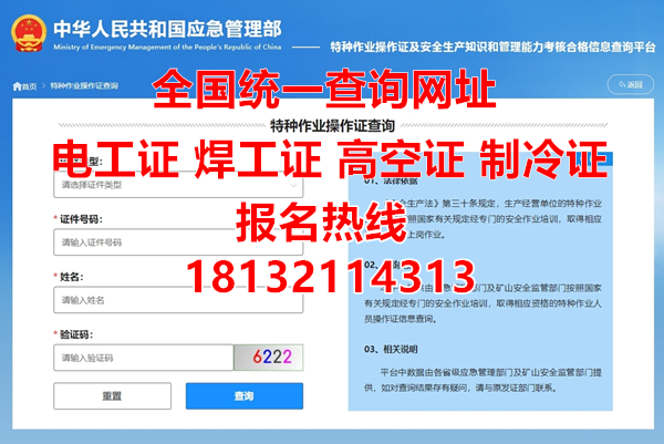 電工證怎么報名？考試難嗎
