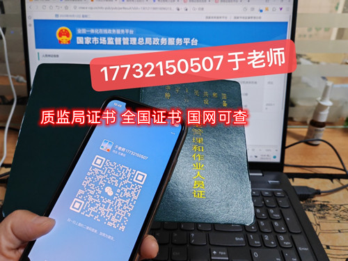 石家莊報名叉車證需要什么資料
